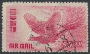 Japan   Sc#  C11 Used  Air Bird see details face & reverse scans  