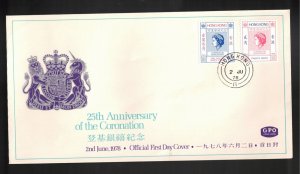 HONG KONG Scott # 347-8 FDC - 25th Anniversary Of QEII Coronation
