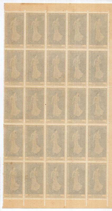  INDIA 1971 BLOCK OF 25 OF ABANINDRANATH TAGORE : ARTIST MNH