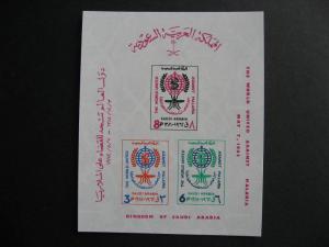 Saudi Arabia anti malaria souvenir sheet SS Sc 254a MNH