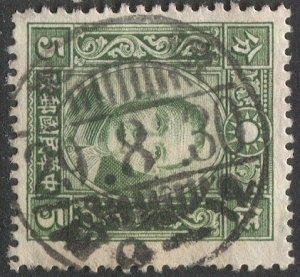 CHINA 5c Sun Yat-sen Used VF, Japanese postmark cancel dated 29.8.30 (1940)