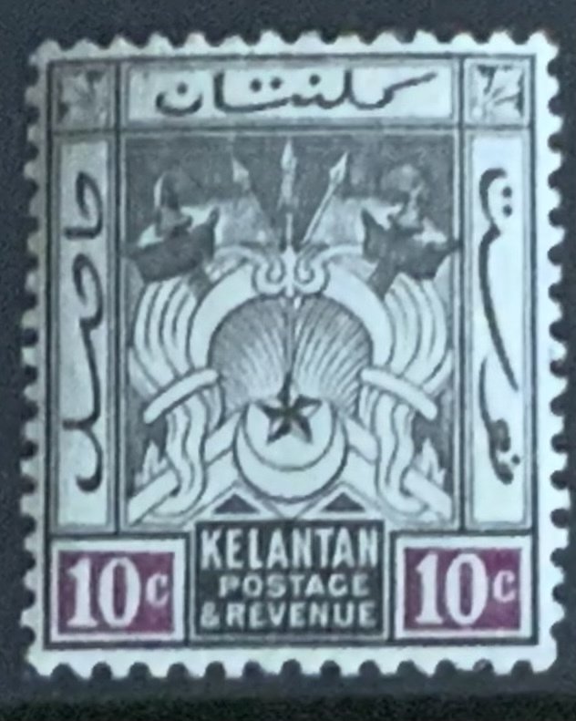 MALAYA KELANTAN 1911 10 CENT SG6 LIGHTLY MOUNTED MINT.CAT £30