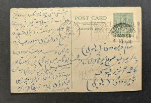 1950 Jaipur India Postal Stationary Cover to Dehra Dun H and G A60