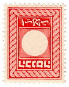 (I.B) Israel Revenue : Duty Stamp (undenominated proof)