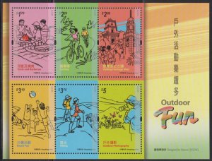 Hong Kong 2017 Outdoor Fun and Sports Souvenir Sheet MNH