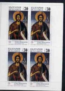 Booklet - Bulgaria 1989 Booklet for Bulgaria '89 Stamp Ex...