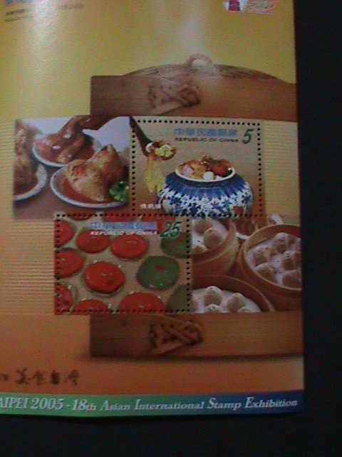 ​CHINA-TAIWAN-SC#3633-TAIPEI INTERNATIONAL STAMP SHOW-MNH-S/S-TAIWAN FOODS