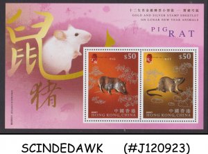 HONG KONG CHINA - 2008 CHINESE YEAR OF THE PIG RAT - GOLD FOIL MIN. SHEET MNH