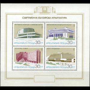 BULGARIA 1987 - Scott# 3245 S/S Architures NH