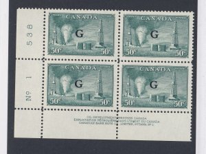 4x Canada G Over Print stamps; Block of 4 #O24 - 50c Guide Value = $40.00