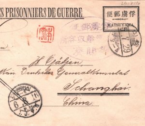 JAPAN WW1 POW MAIL Matsuyama CENSOR Marks CHINA Shanghai 1918 {samwells}KA334