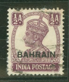 Bahrain #39 Used Single