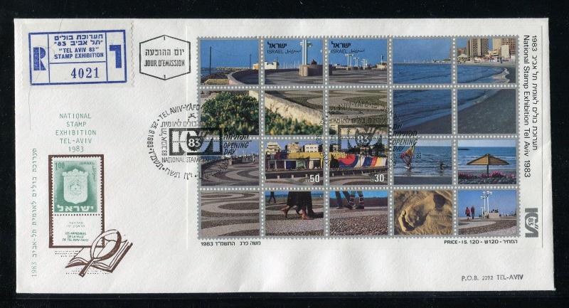 Israel 1983 Tel Aviv Stamp Exhibit Sheet on FDC. x30490