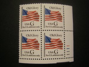 Scott 2881, Black G (32c) First Class Rate, PB4 #1111 LR, MNH Beauty, CV $60