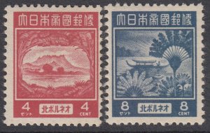 SG J18/19 North Borneo, Japanese occupation 4c red & 8c blue. Lightly mounted...