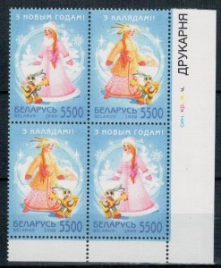 Belarus 1998 MNH Stamps Scott 280-281 Christmas New Year Music