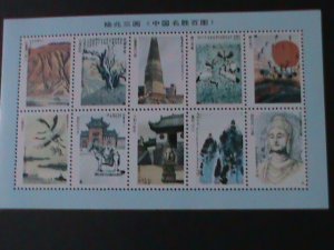 ​CHINA-THE WONDER VIEWS OF CHINA MNH  MINI SHEET-VF WE SHIP TO WORLDWIDE