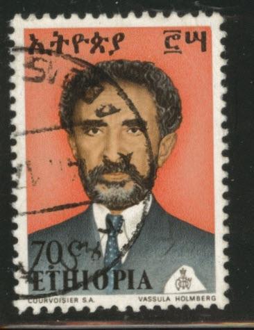 Ethiopia (Abyssinia) Scott 684 used 1973 Selassie stamp