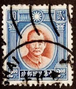 China Scott 295 Used.