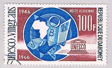 Dahomey C45 Used Education 2 1966 (BP4805)