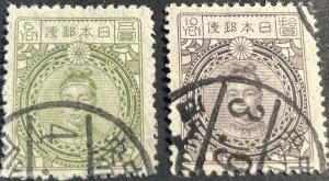 JAPAN # 188-189-USED---COMPLETE SET---1924