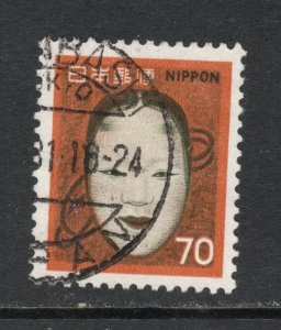 Japan  Scott# 1074  used   single