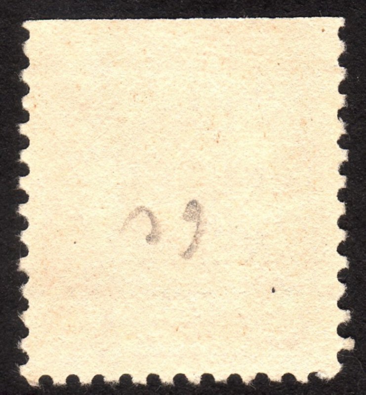 1923, US 1 1/2c, Well centered, Clay center, Rare precancel, Sc 553