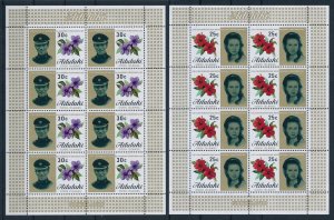 [116611] Aitutaki 1973 Royal wedding Anne Flora flowers Mini sheets MNH