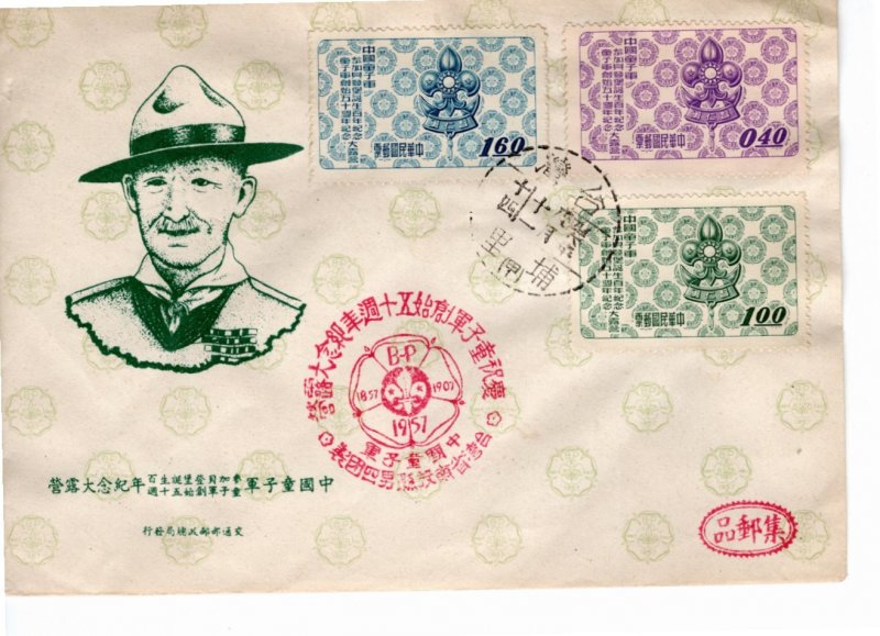 China (Taiwan) 1957 Sc 1165-7 FDC 1