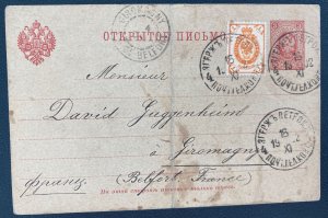 1902 Russia Judaica Postal Stationery Postcard Cover To Giromagny France