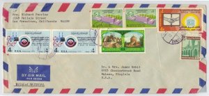 SAUDI ARABIA 1976 COLORFUL AIR MAIL COVER DHAHRAN TO US W/SEVERAL COMMEMORATIVES