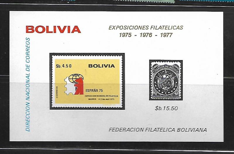 BOLIVIA, 564, MNH, SS, ESPANA 75 EMBLEM