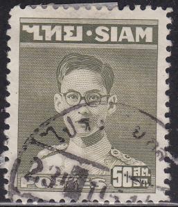 Siam 267  King Bhumibol Adulyadej 1949