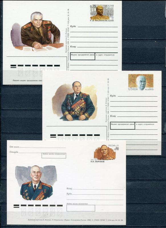 Russia 6 PS Maxi cards Nabokov Simonov Deineka Voronov Malinovsaki Zaharov 7258