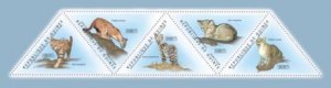Guinea - Wild Cats, Serval, Sand Cat - 5 Stamp  Strip  7B-1542
