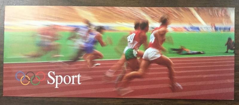 (BJ Stamps) DENMARK, #1048a. COMPLETE BOOKLET issued in 1996, MNH. CV $28.00.