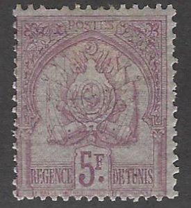 Tunisia SC#26 Mint Fine hr SCV$190.00...Fill empty Spots!