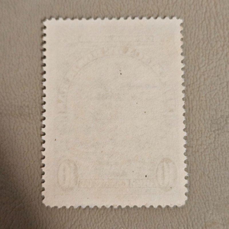 Honduras #C133 Used 2023 SCV $0.25