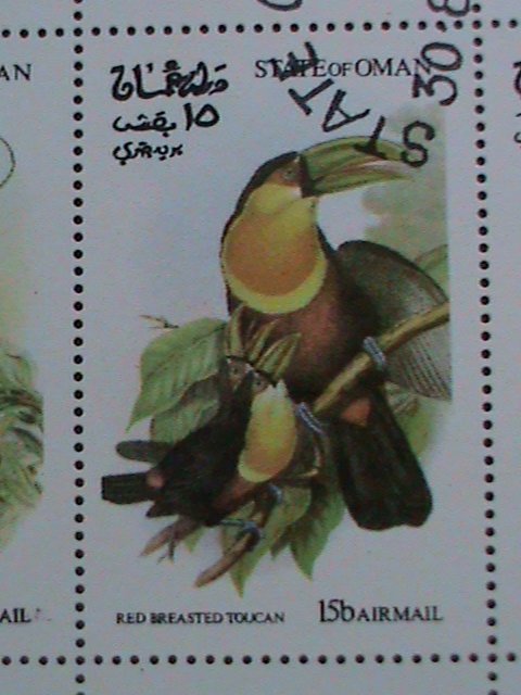 ​OMAN-1973 WORLD FAMOUS LOVELY COLORFUL BIRDS CTO SHEET- VERY FINE