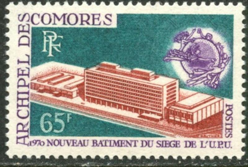 COMORO IS. Sc#84 1970 UPU Building Complete Set OG Mint NH