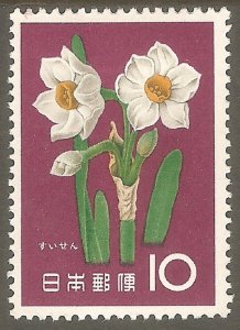 JAPAN Sc# 712 MH FVF Narcissus Flowers