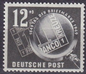 DDR #B14 F-VF Unused CV $5.25  (V4687)