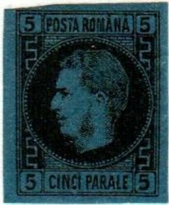 Romania Scott 30a Mint NH  [TE1657]
