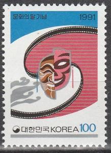 Korea #1655   MNH  (S7258)