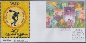 HUNGARY SC # 4180.1 FDC S/S HONOURING HUNGARIAN 1960 OLYMPIC MEDALISTS