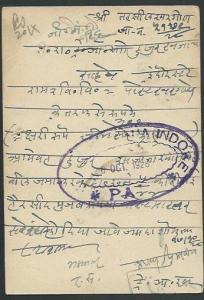 INDIA INDORE COMBINATION POSTCARD 1929 with GVI Service 3ps................60974