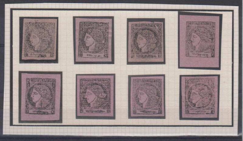 ARGENTINA CORRIENTES 1879 CERES Sc 8 FULL SETTING OF 8 DIFFERENT TYPES UNUSED