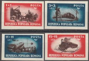 Romania #B413-6 F-VF Unused (A1393)