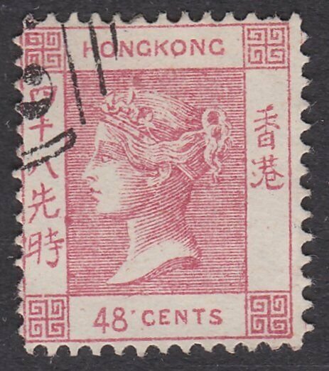 HONG KONG  An old forgery of a classic stamp................................D756