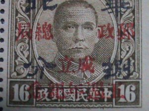 ​CHINA 1943-SC#8N59-GENERAL P.O.5TH ANNIV-SURCHARGE-MNH PAIRS 79 YEARS OLD VF